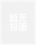 从星穹铁道星神开始的吃吃吃! 从星穹铁道星神开始的吃吃吃!